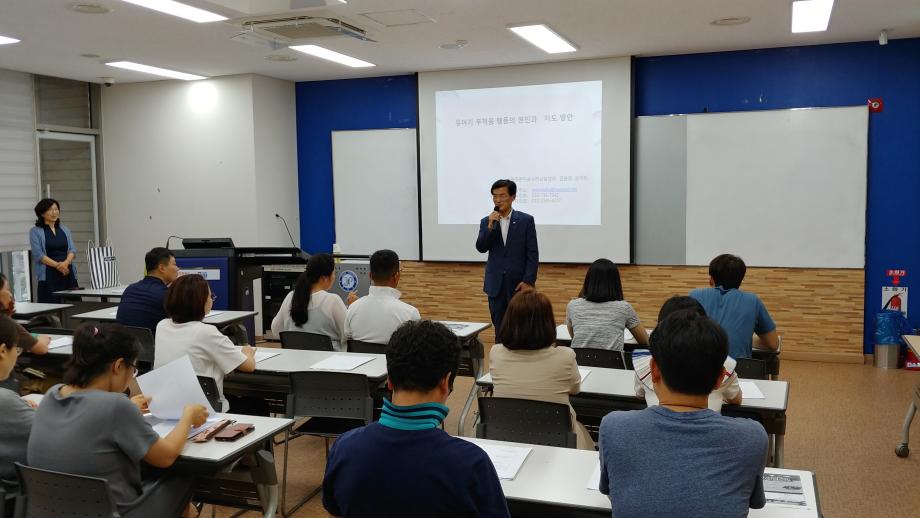 찾아가는 학부모 아카데미