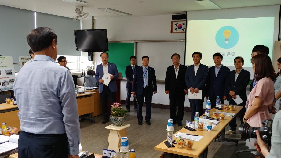 증평공업고등학교 학교발전 협의회