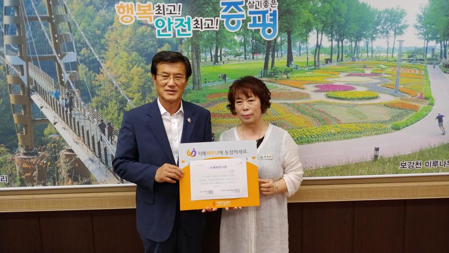 치매파트너 동참 홍보