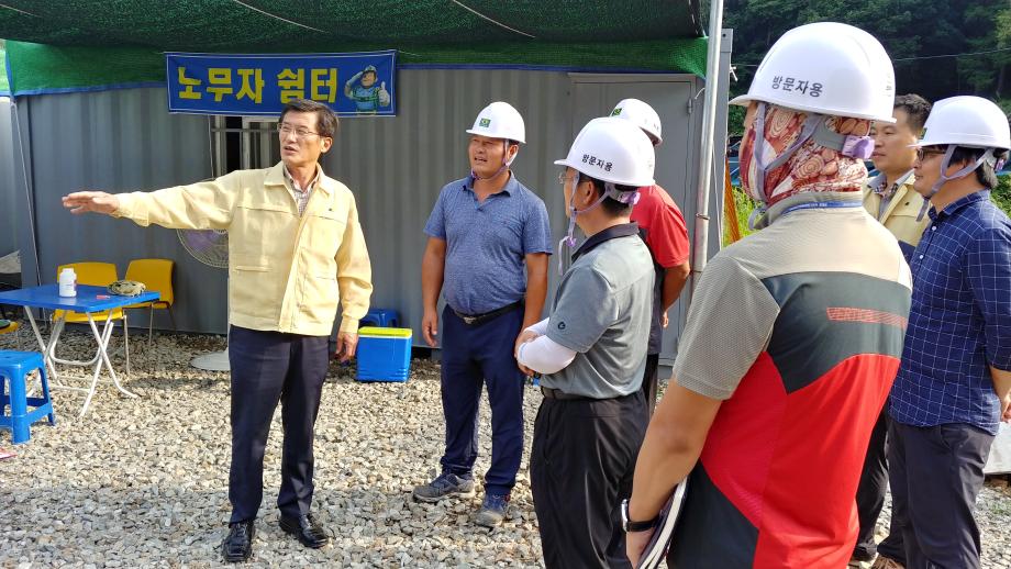 폭염대비 기관장 무더위 쉼터 및 건설현장 방문 격려