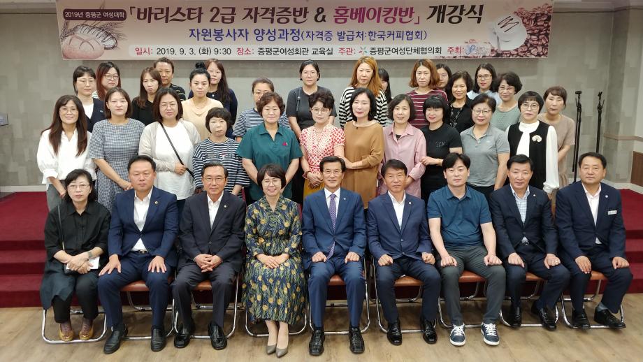 여성대학 개강식