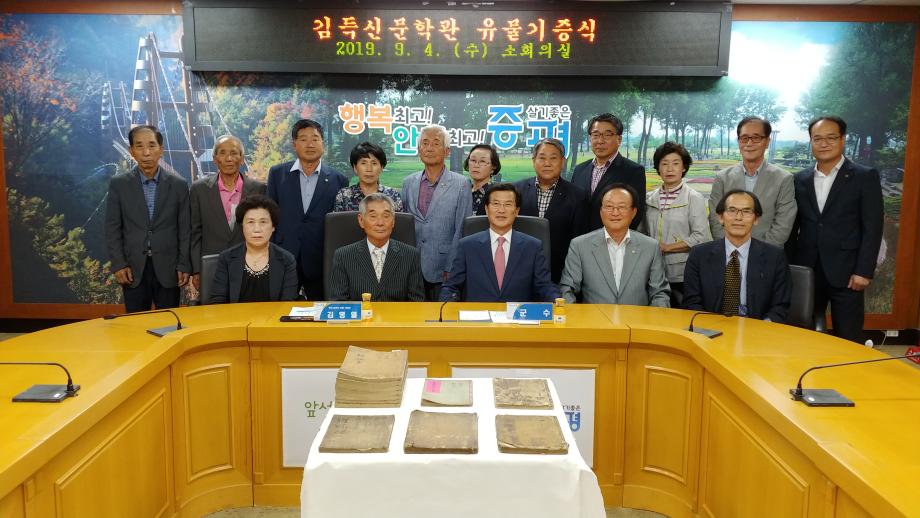 김득신 문학관 전시유물 기증