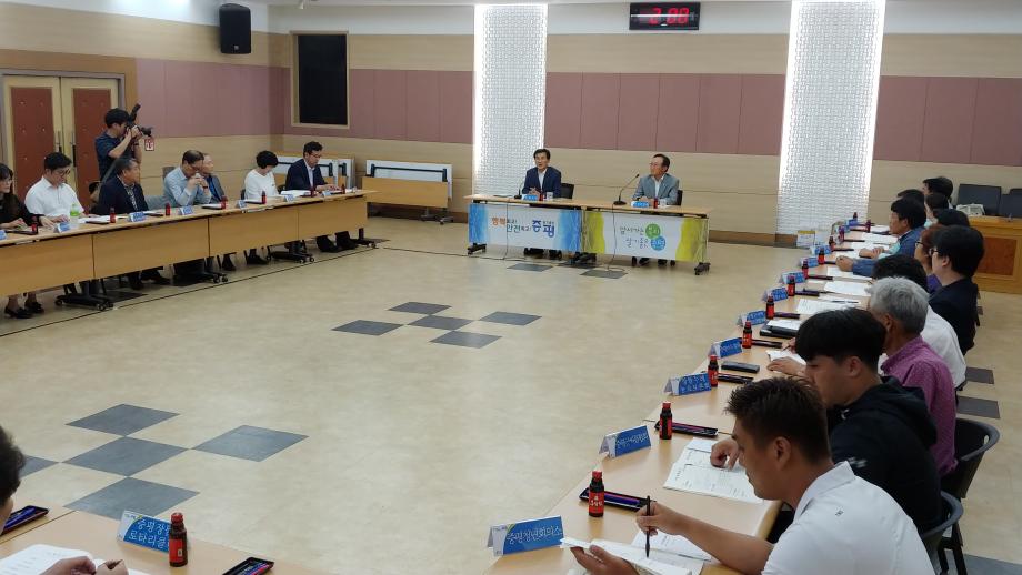 증평인삼골축제 추진상황보고회