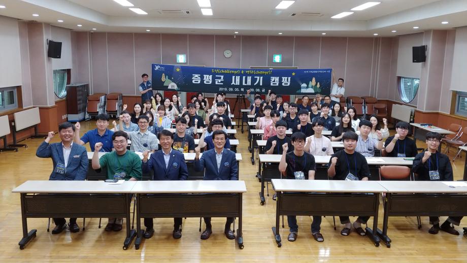 증평군 새내기 캠핑 특강