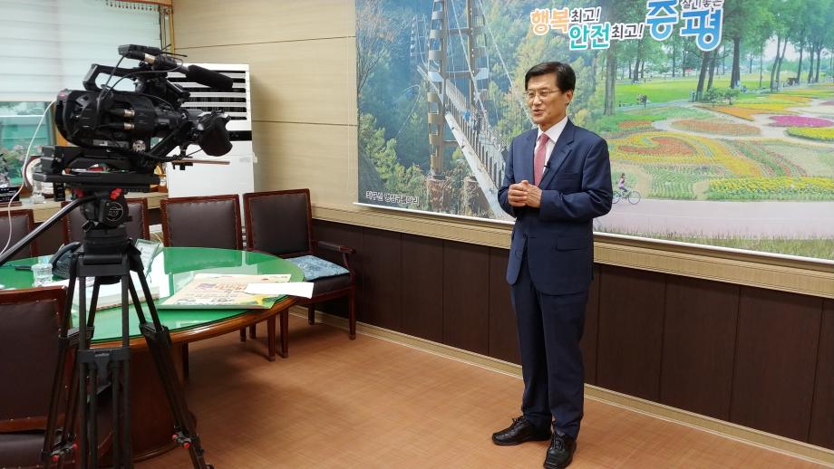 증평인삼골축제 홍보 SNS 릴레이