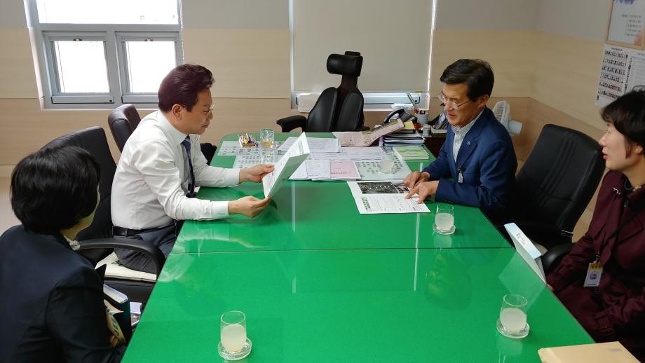 정부예산확보 관련 행정안전부 방문 면담