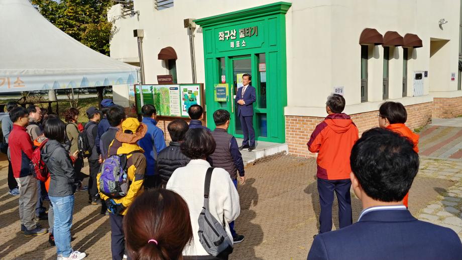 충북도의회 좌구산 휴양랜드 방문 격려