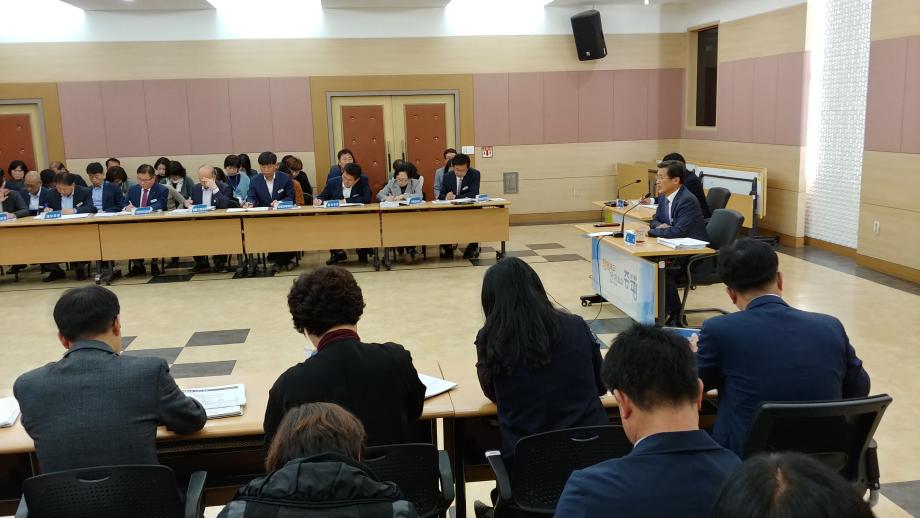 2020년 주요업무계획 보고회