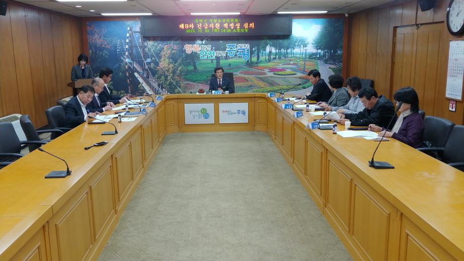 대한노인회 충북도연합회 제3차 정기이사회