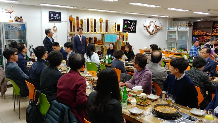 지역균형발전사업 충북관계자 합동워크숍