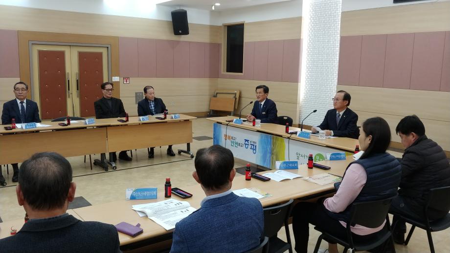 제28회 증평인삼골축제 평가보고회