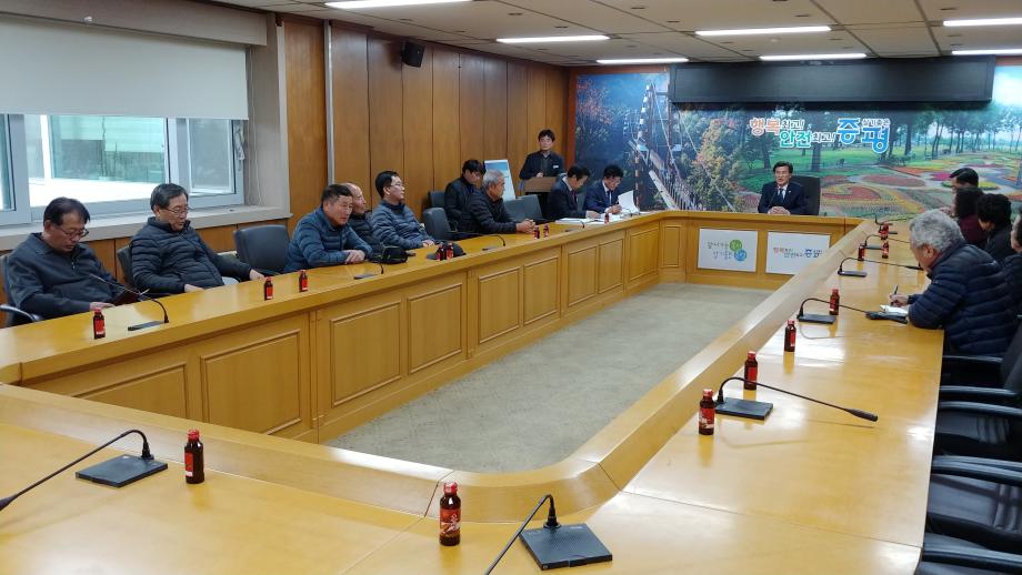 초중산단 반대 추진위원 면담