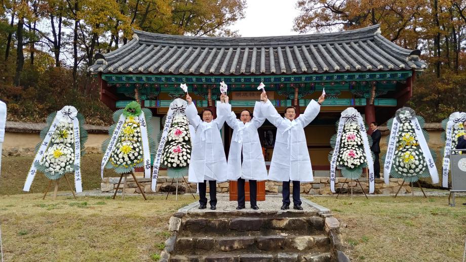 애국지사 연병환, 연병호, 연미당 선생 추모제