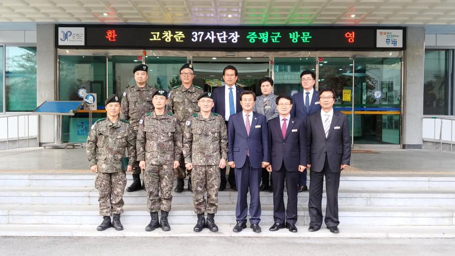 고창준 신임 37사단장 방문