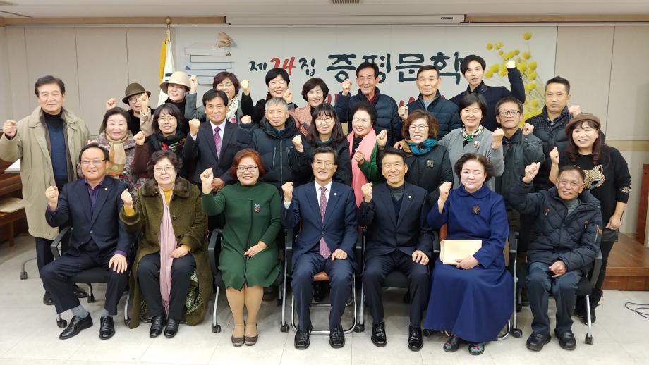 증평문학지 발간 기념식