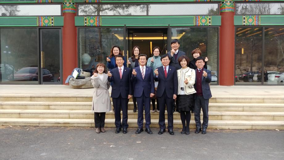 증평교육행정협의회 정기회