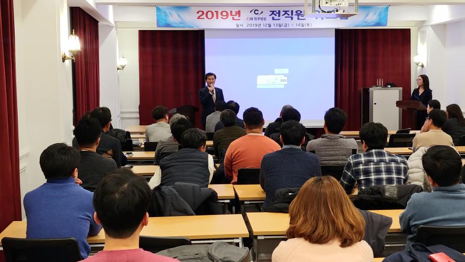 CJB청주방송 임직원 에듀팜특구 방문