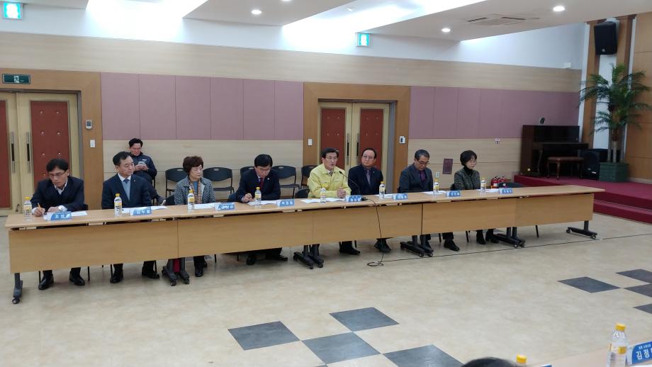 4분기 증평군 통합방위협의회