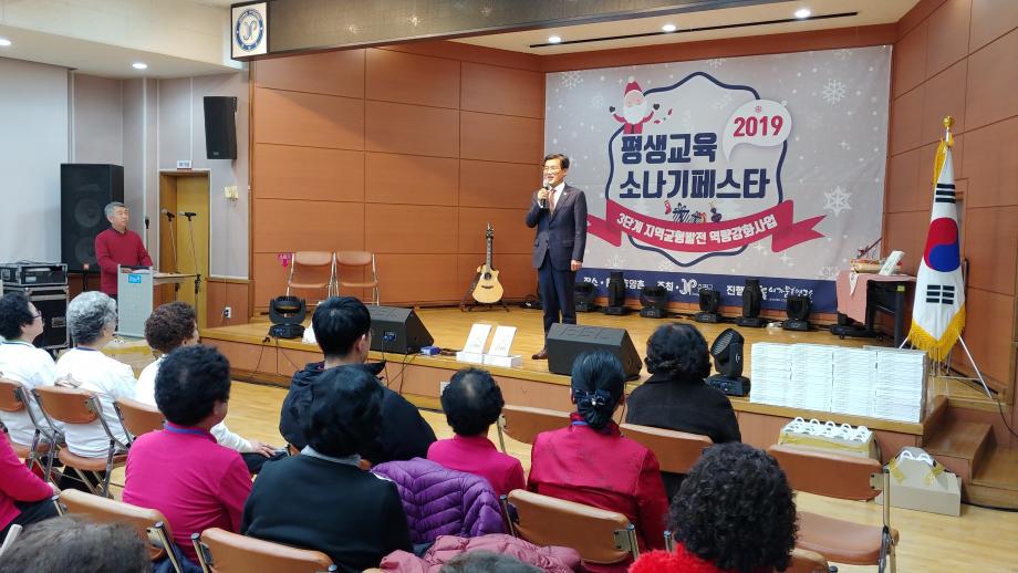 평생교육 소나기 페스타