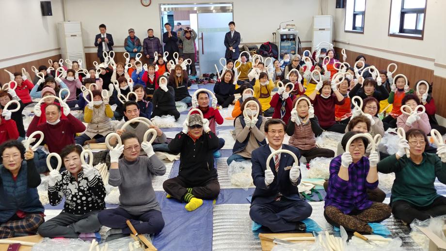 설맞이 사랑 나눔 떡 썰기 행사
