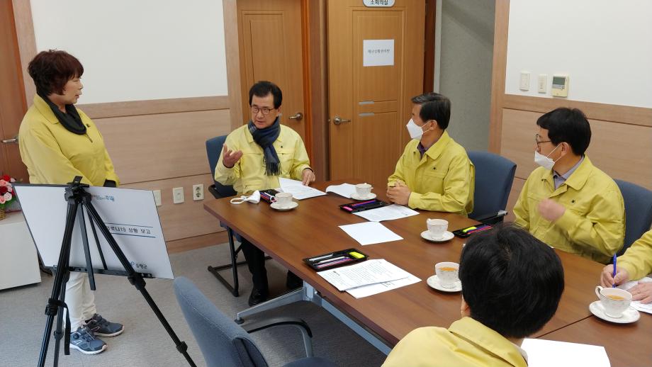 도지사 방문에 따른 코로나19 조치상황 보고
