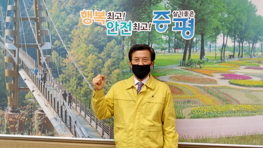 코로나19 위기극복 천마운동(천마스크 착용 캠페인) 참여