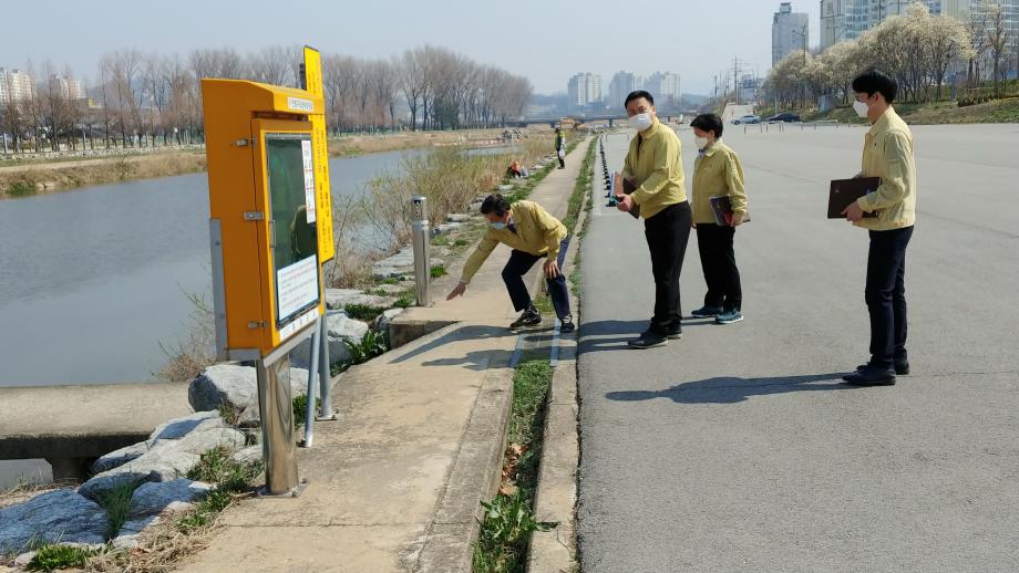 여름철 자연재난 사전대비 재해우려지역 안전점검