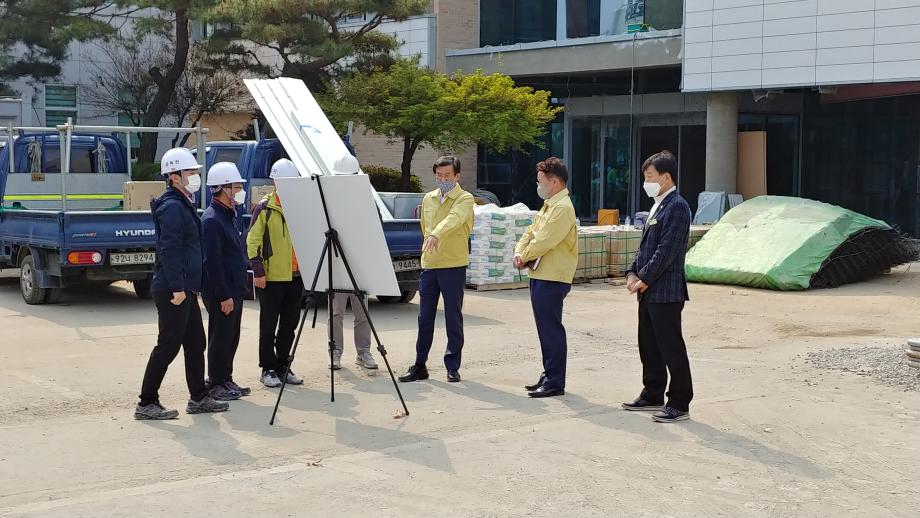 군청사 증축공사 현장점검