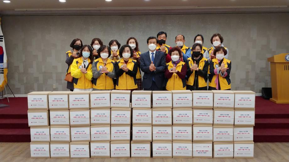 코로나19 극복 사랑의 식품키트 나눔행사