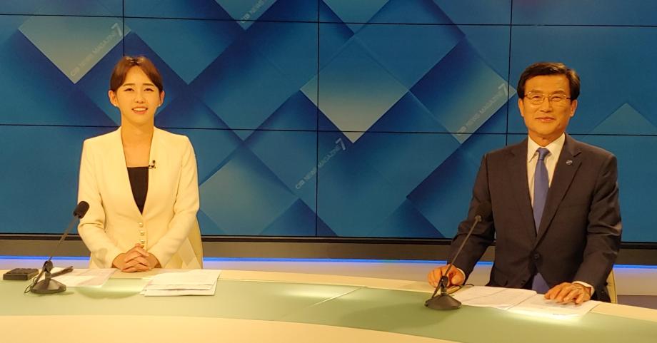 CJB 인터뷰(에듀팜특구 관광단지 조성)