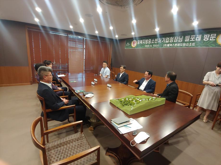 충북지방중소기업청장 에듀팜특구 관광단지 방문 면담
