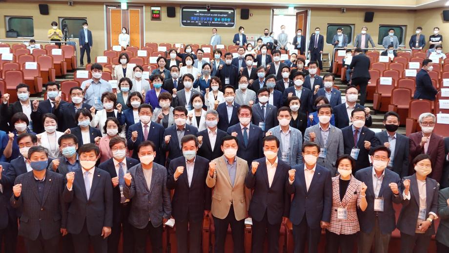 한국판 뉴딜 정책제안 간담회