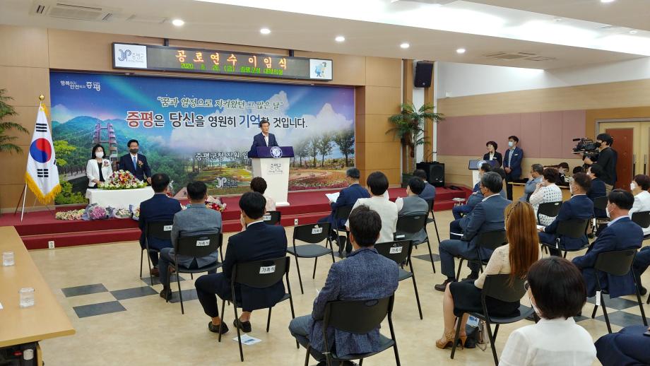 김용하 행정복지국장 공로연수 이임식