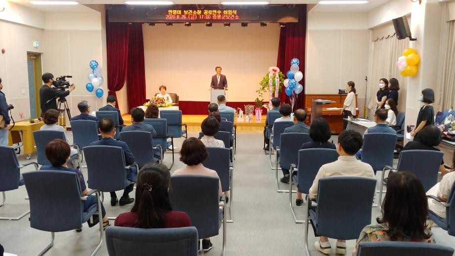 연영미 보건소장 공로연수 이임식