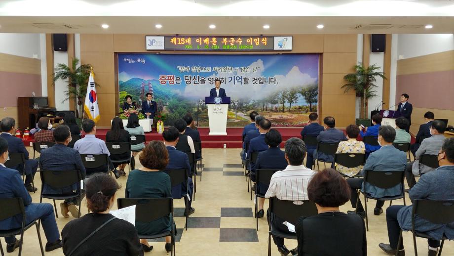 제15대 이배훈 부군수 이임식