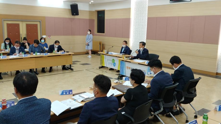 유니세프 아동친화도시 최종보고회