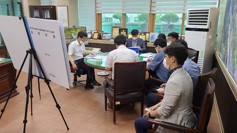 연탄-산업단지간 연계도로 개설사업 중간보고회