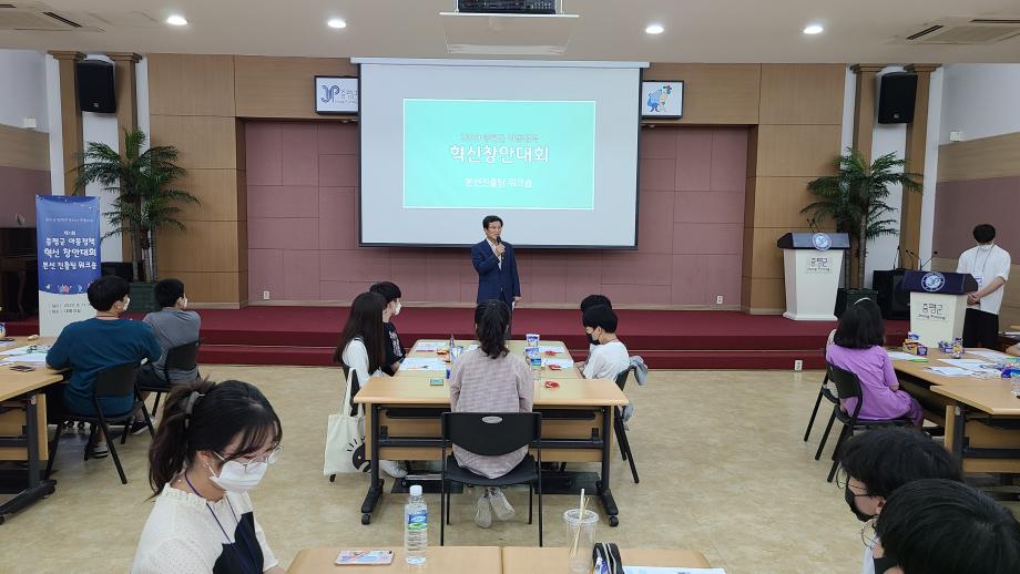 아동정책 혁신 창안대회