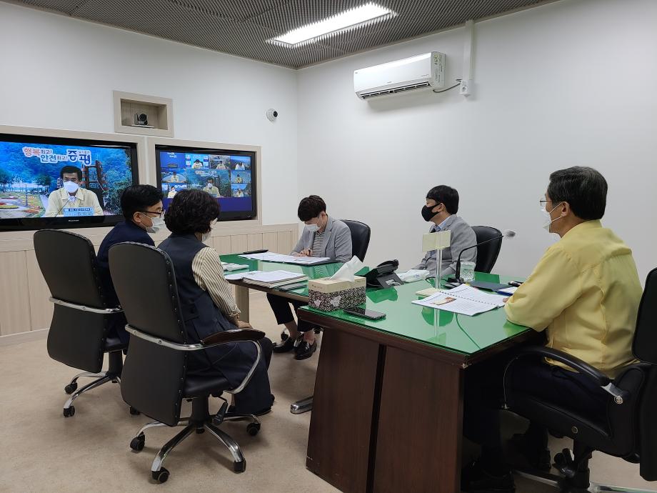 충북시장군수협의회 영상회의