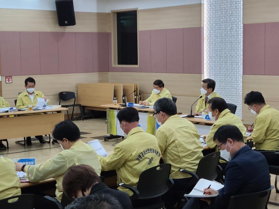 2021년 주요업무계획 보고회