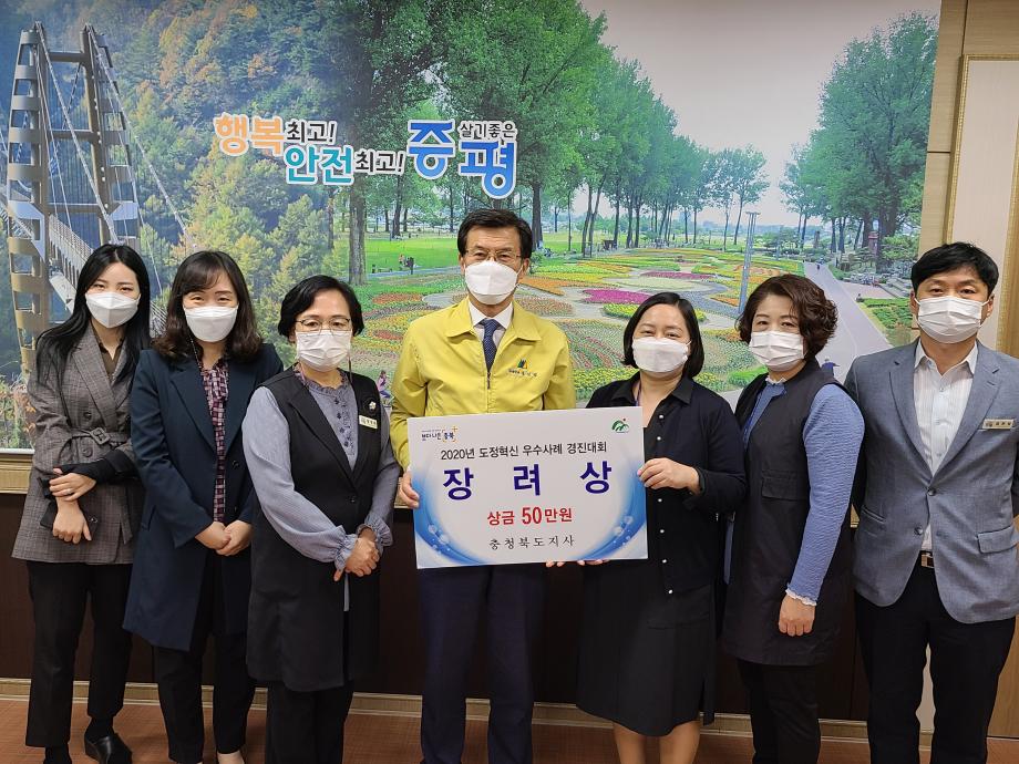 도정혁신 우수사례 경진대회 장려상 수상