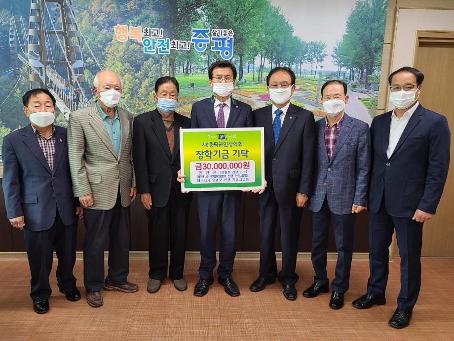 장학금 기탁식(애국지사 연병환,연병호 선생 선양사업회 외)