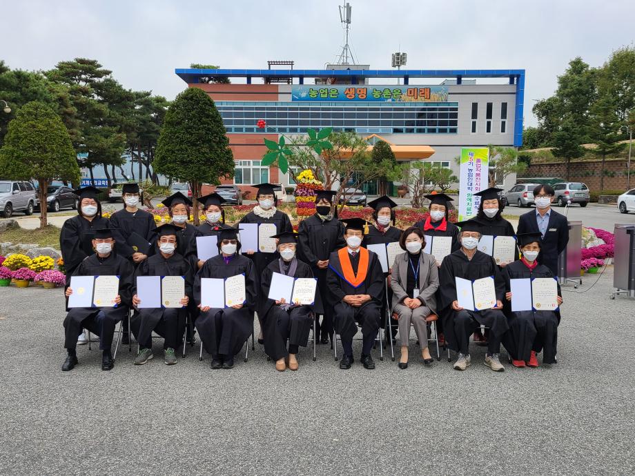 제5기 농업인대학 수료식 및 졸업작품전시회