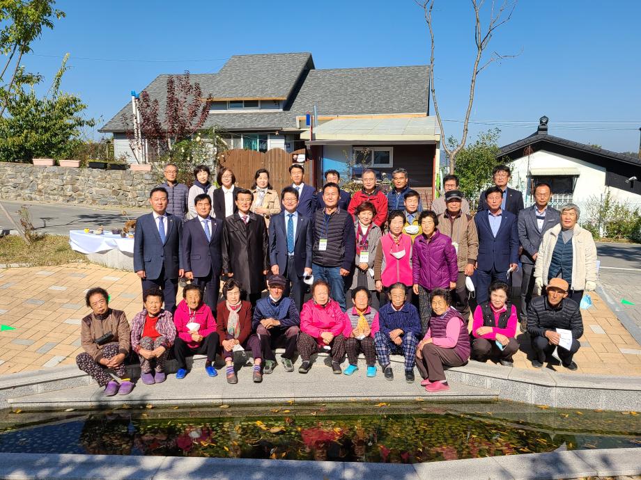제2회 삼보산골축제