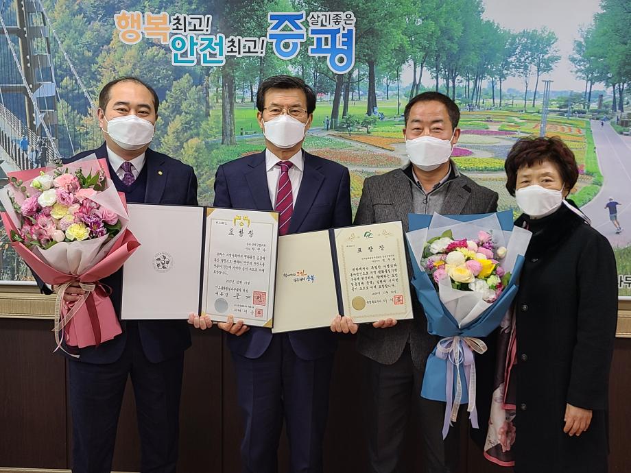 민주평화통일자문회의 의장표창 전수식