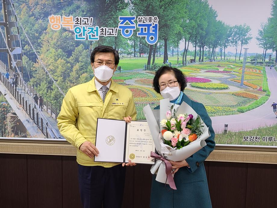 평생학습 활성화 유공자 표창 수여식