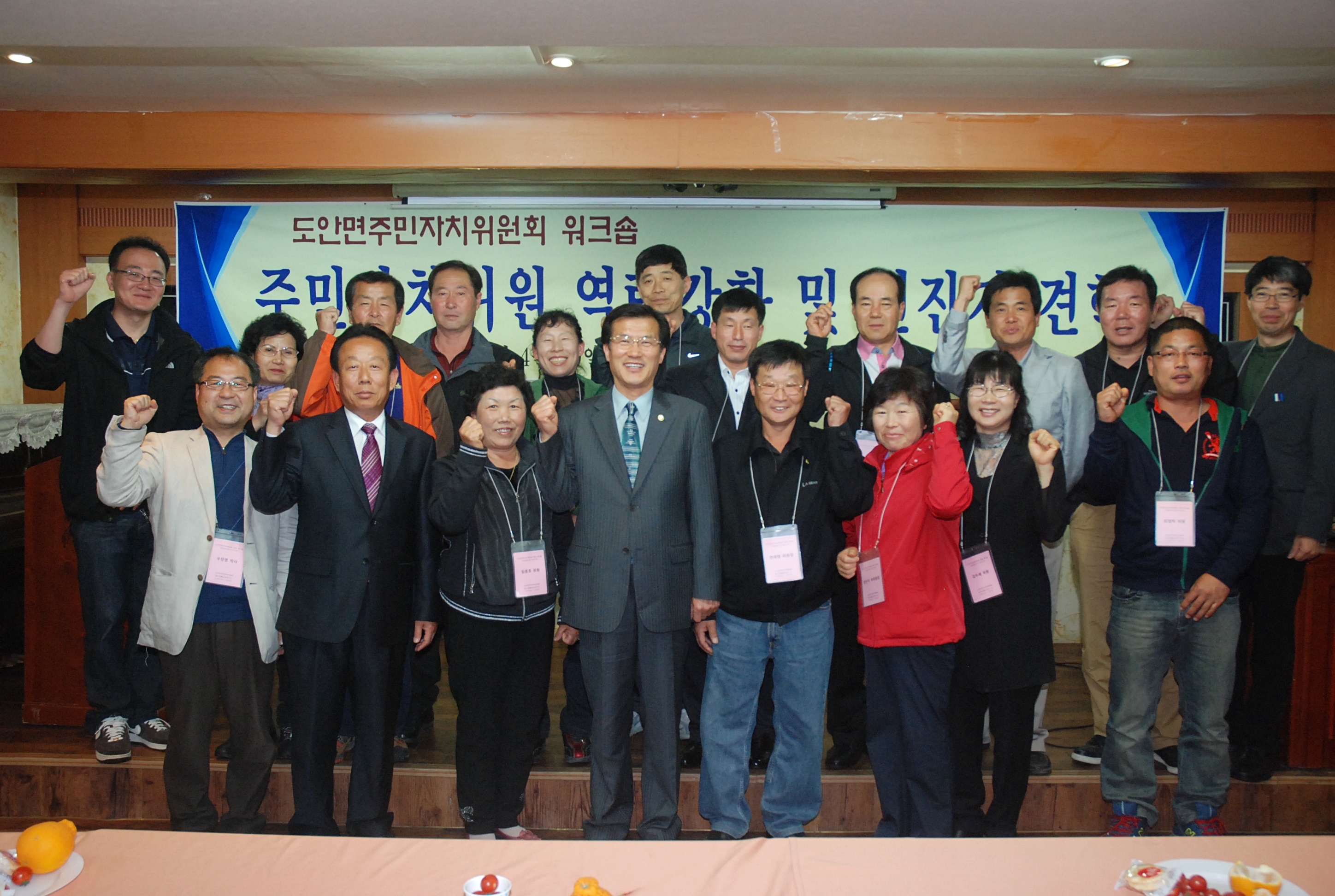 주말(4.30) 현장스케치