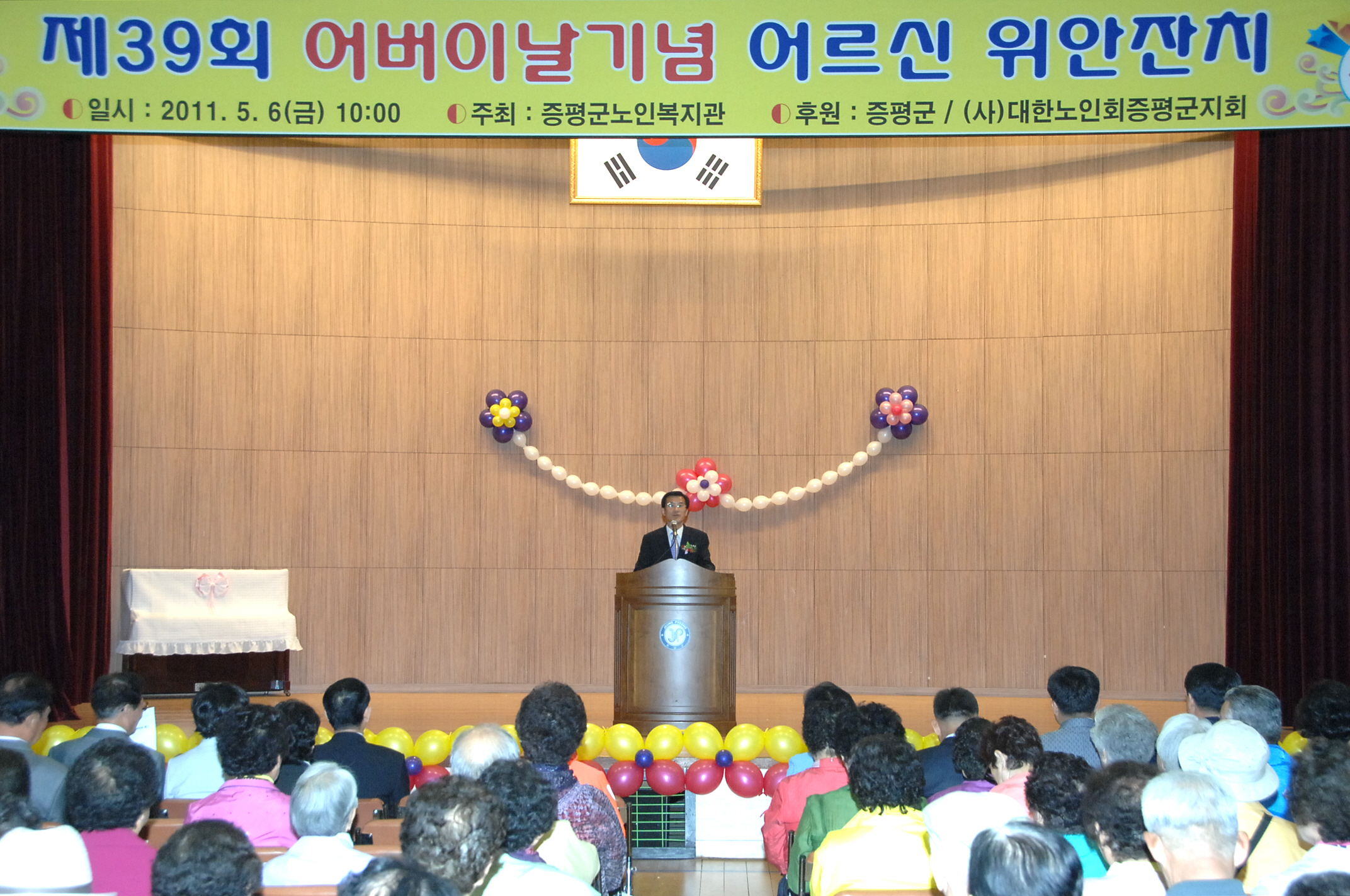 5.6(금) 현장스케치