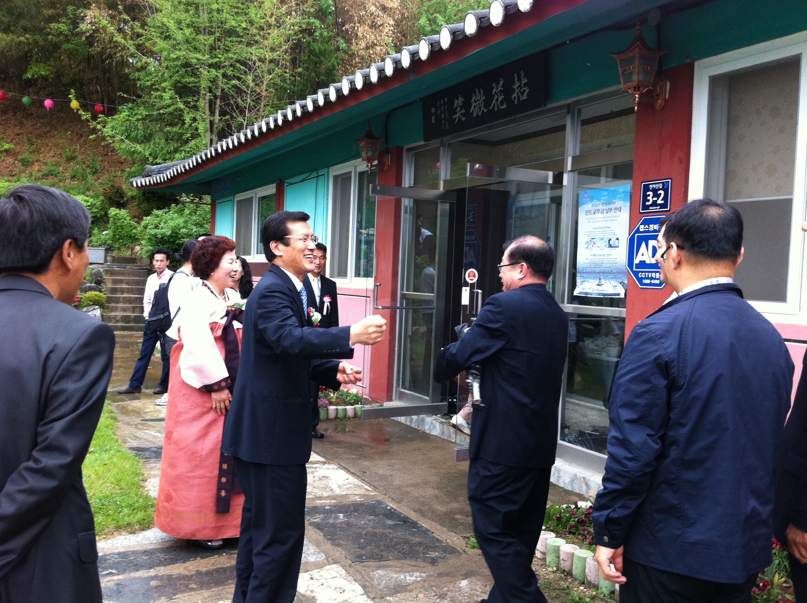 부처님 오신 날