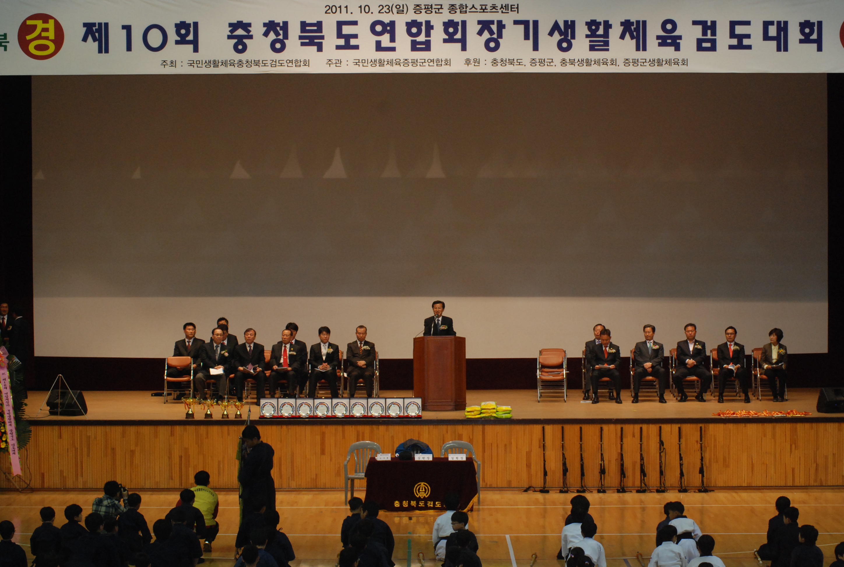 10.23(일)  현장스케치